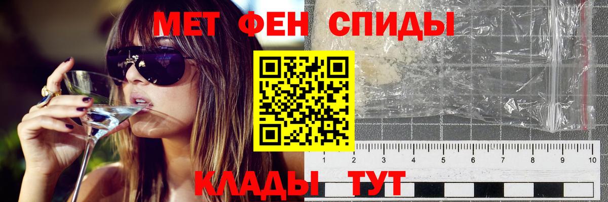 Амфетамин 97% Коряжма