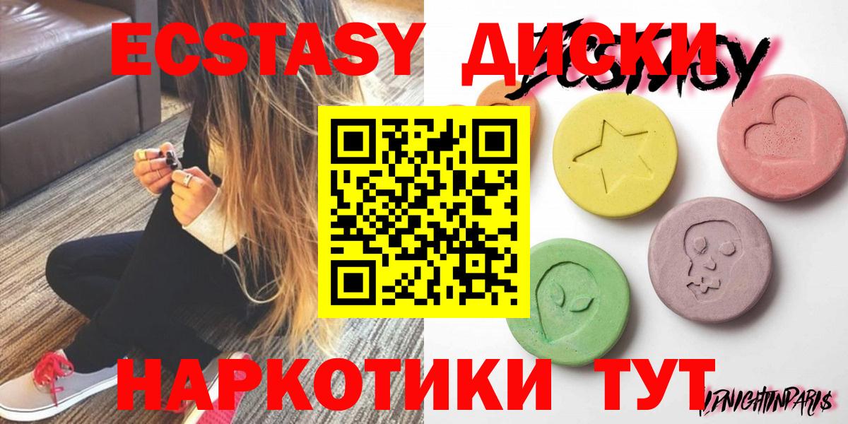 Экстази TESLA Коряжма