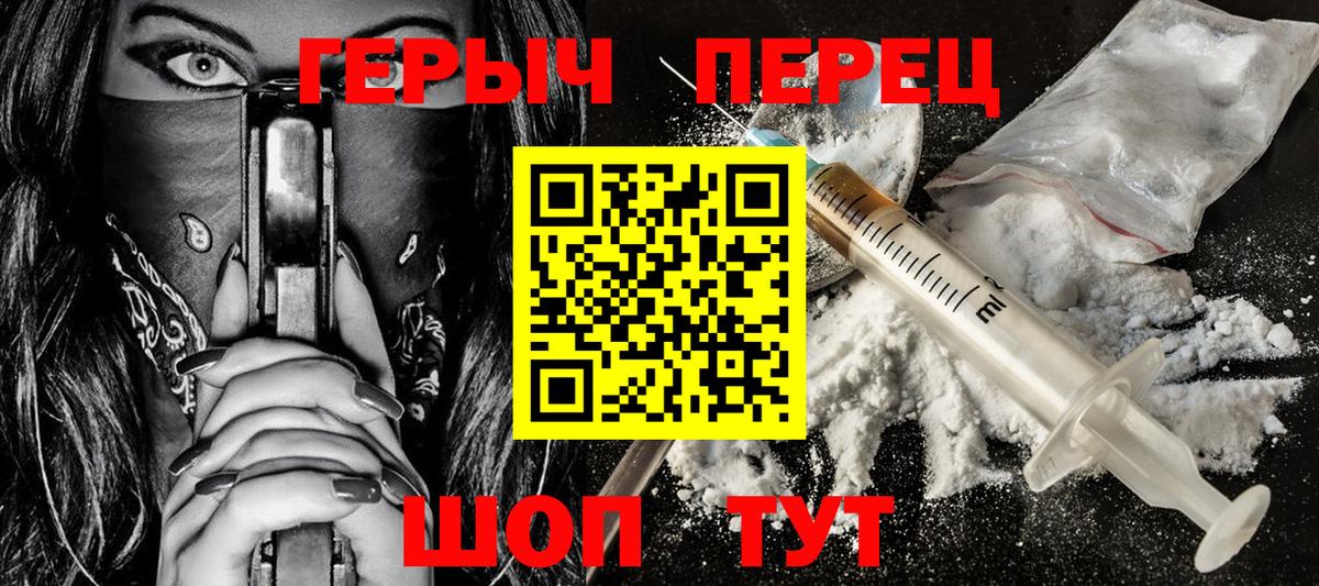 ГЕРОИН  ГЕРОИН Афган  Вход с VPN  Коряжма 
