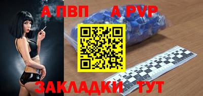 сатива Конаково