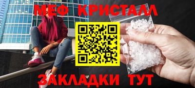 MDMA Premium VHQ Краснознаменск