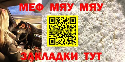 первитин Краснокаменск