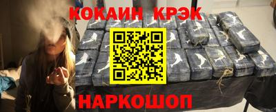 соль курить ск Комсомольск-на-Амуре