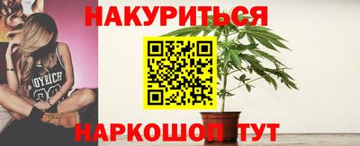 сатива Конаково