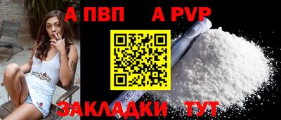 соль курить ск Комсомольск-на-Амуре
