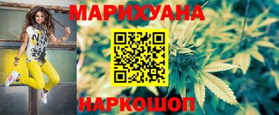 первитин Краснокаменск