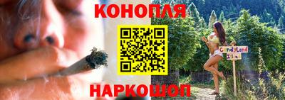сатива Конаково