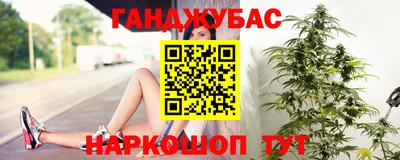 дистиллят марихуана Коммунар