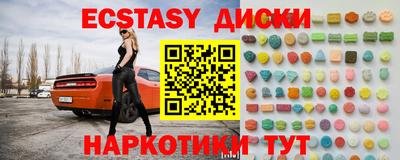 не бодяженный Краснодар