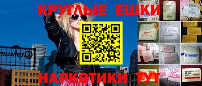 MDMA Premium VHQ Краснознаменск