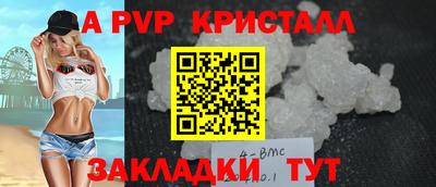 сатива Конаково