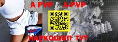соль курить ск Комсомольск-на-Амуре