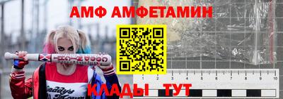 сатива Конаково