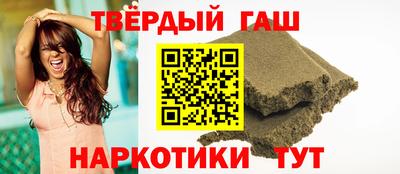 первитин Краснокаменск
