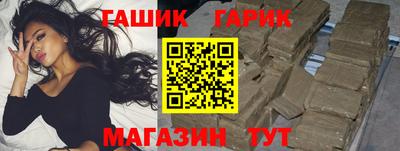 соль курить ск Комсомольск-на-Амуре