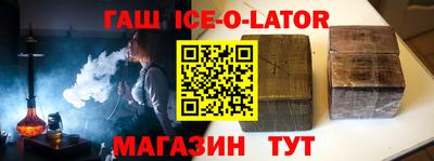 соль курить ск Комсомольск-на-Амуре