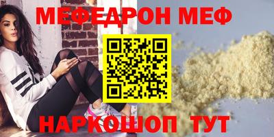соль курить ск Комсомольск-на-Амуре