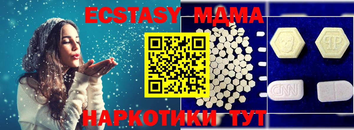 МДМА VHQ Коряжма