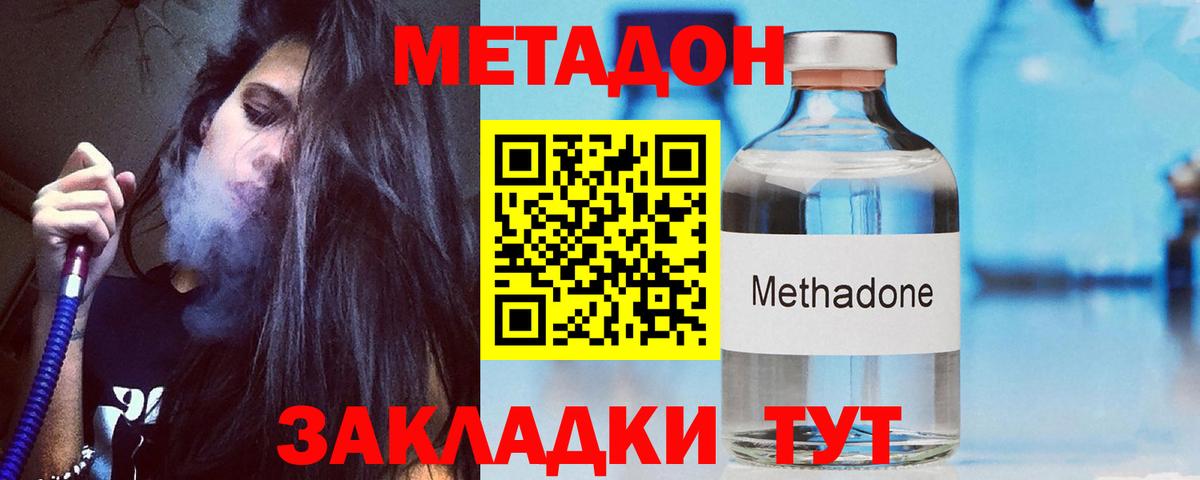МЕГА ссылка  Метадон VHQ  Вход с VPN  Коряжма  МЕТАДОН белоснежный 