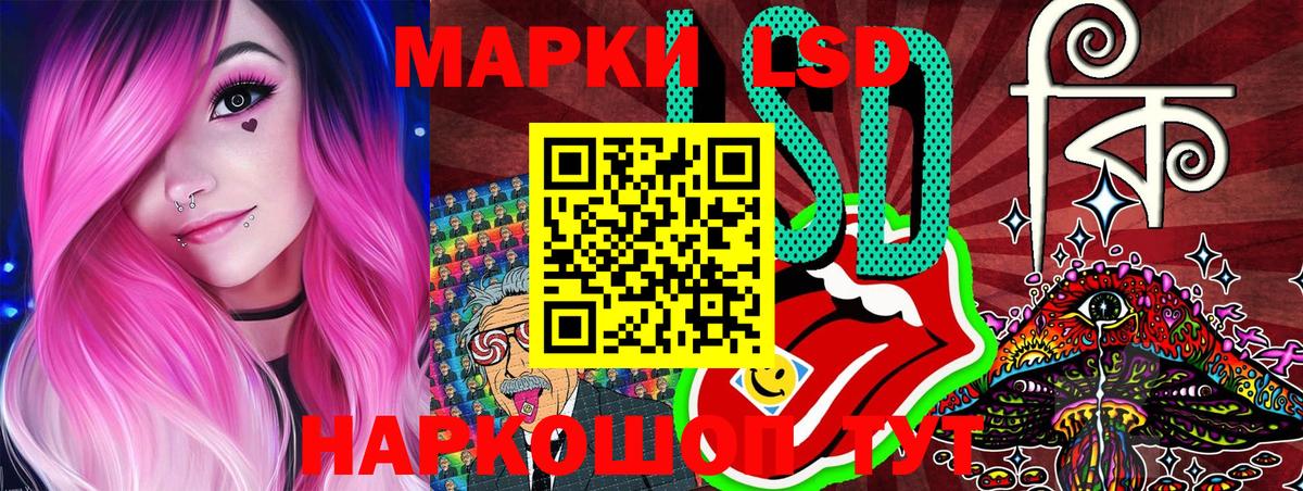 Коряжма  Марки 25I-NBOMe 1500мкг  Марки 25I-NBOMe 1500мкг  Вход с VPN 