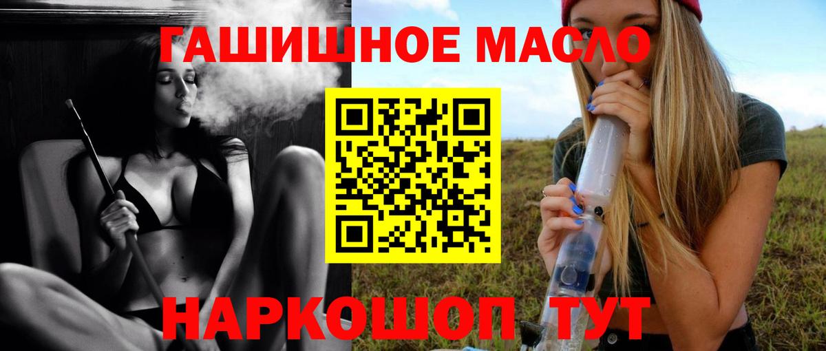 Коряжма  Дистиллят ТГК гашишное масло  где купить наркоту  Вход с VPN 